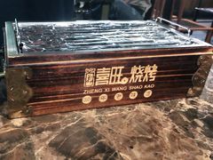 -郑喜旺烧烤(郑州总店)