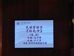 -公共文化中心剧院