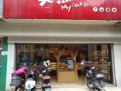 门面-美点饼业(新阳店)