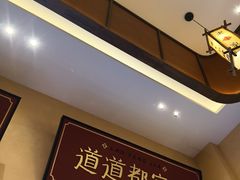 -老丰家·萍乡小炒肉(御锦园店)