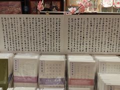 -猫的天空之城概念书店(景德镇陶溪川店)