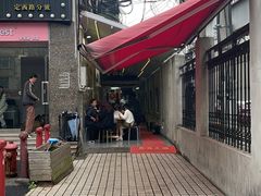 -沪西老弄堂面馆(定西路店)