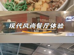 -黔香阁·味(花木店)