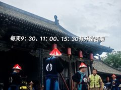 -平遥县衙