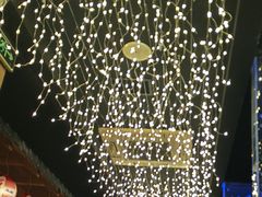 -琴寿司居酒屋(中山广场店)