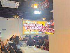-江湖亮亮蒸虾大排档烤全羊清真(武汉总店)