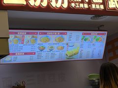 -王拐拐热干面·武汉三鲜豆皮(徐家汇店)