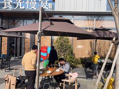 -食光慢宴·安吉土菜馆