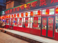 -小铜锣湾海鲜家常菜馆(河西店)