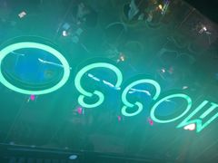 -MOSSO音乐酒吧·Live House(南京西路店)