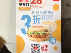 -麦当劳(北京路广百广场店)