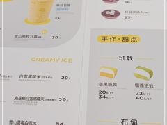 -满记甜品(金融街店)