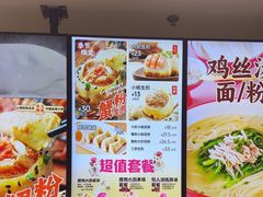 -小杨生煎(白玉兰广场店)