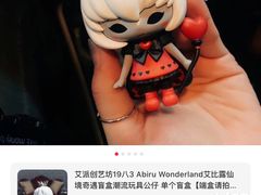 -無邪日式甜品(世博源店)