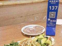 -丝路伊兰·兰州牛肉面(牛街总店)
