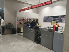 -BIGOFFS 超级折扣(仁恒伊势丹店)