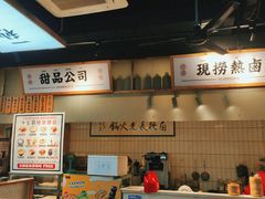 -卤校长重庆火锅(合肥宁国路店)
