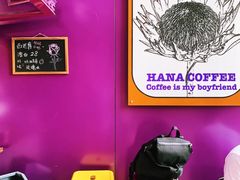 用餐区-HANA COFFEE(长寿路店)