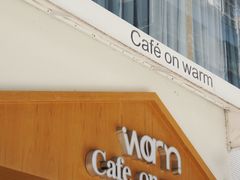 -Cafe on warm(丹霞店)