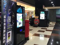 -SFC上影影城(广州店)
