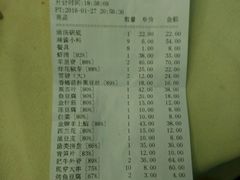 -常赢三兄弟·清真涮肉·清真炒菜(朝阳新城店)