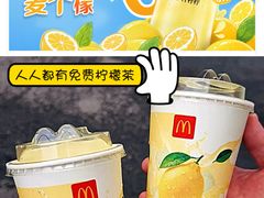 -麦当劳(静安寺店)