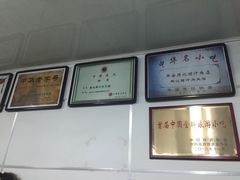 -樊记腊汁肉(竹笆市总店)