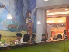 -黑山牛肉汤火锅(花城汇店)