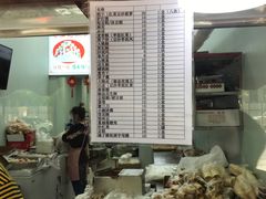 -老王记糕干(养鱼池路店)