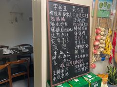 -艺味深尝(云锦路店)