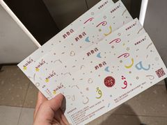 -纳鲁孜·新疆特色餐厅(上海悦荟广场店)