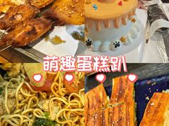 -马海涛牛肉串·午市牛腩饭·烧烤夜宵(领汇广场店)