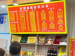 -肆姐面粉馆(坡子街店)