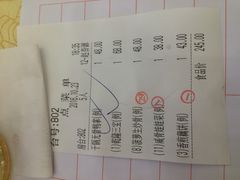 账单-亮庆餐厅·粤菜·早茶(篁庄店)