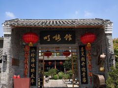 门面-顺德了能馆(虎门店)