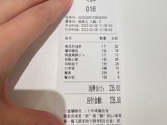 -梅飞酒家(名辉豪庭店)
