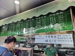 -老回回饺子馆(海洋馆店)