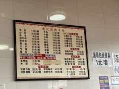 -周记翘脚牛肉