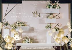 -觅遇Meet U私人婚礼定制(潮汕店)