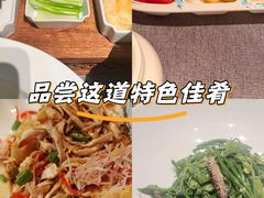 -秀儿四九城·新京菜(亚运村鸟巢店)