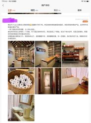 -芳香乐府疗愈空间·SPA·冥想