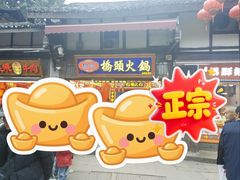 -磁器口古镇