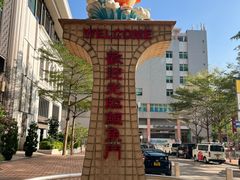 -鲤鱼门海鲜街