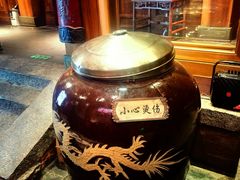 -小吊梨汤·北京菜(香山店)