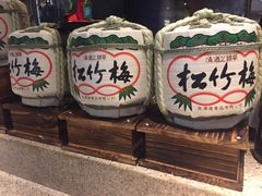 -富力希尔顿酒店·源氏日餐厅