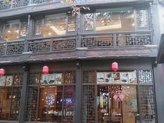门面-皇饭儿·王润兴酒楼(河坊街店)