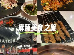 -红盔甲·小龙虾(天钥桥店)