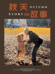 点击看大图 -爱你宝贝儿童摄影(西湖云端店)