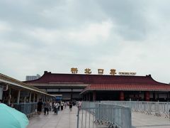 -珠海拱北口岸