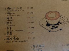 菜单-微饮cafe